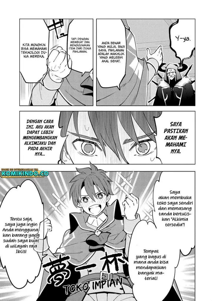 image-komik-souzou-renkinjutsushi-wa-jiyuu-wo-ouka-suru-kokyou-wo-tsuihou-saretara-maou-no-ohizamoto-de-chouzetsu-kouka-no-magic-item-zukuri-houdai-ni-narimashita-chapter-4.2-6/28