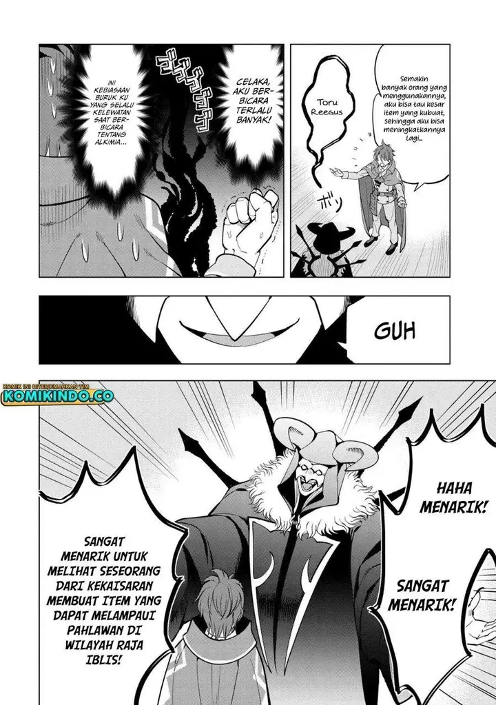image-komik-souzou-renkinjutsushi-wa-jiyuu-wo-ouka-suru-kokyou-wo-tsuihou-saretara-maou-no-ohizamoto-de-chouzetsu-kouka-no-magic-item-zukuri-houdai-ni-narimashita-chapter-4.2-7/28