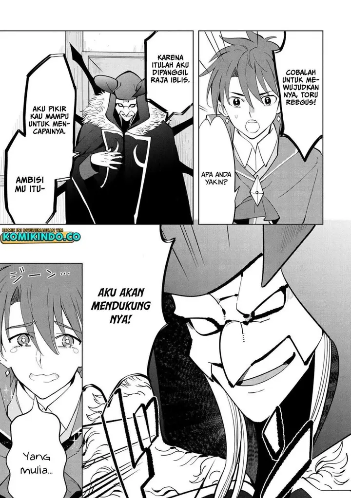 image-komik-souzou-renkinjutsushi-wa-jiyuu-wo-ouka-suru-kokyou-wo-tsuihou-saretara-maou-no-ohizamoto-de-chouzetsu-kouka-no-magic-item-zukuri-houdai-ni-narimashita-chapter-4.2-8/28