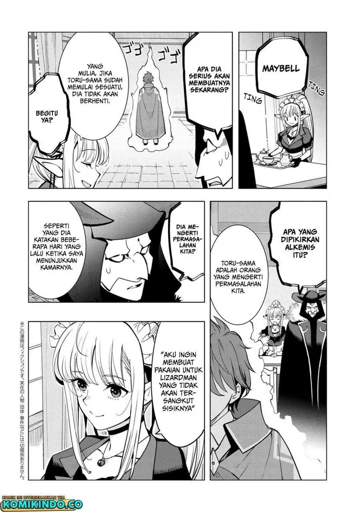 image-komik-souzou-renkinjutsushi-wa-jiyuu-wo-ouka-suru-kokyou-wo-tsuihou-saretara-maou-no-ohizamoto-de-chouzetsu-kouka-no-magic-item-zukuri-houdai-ni-narimashita-chapter-4.2-11/28
