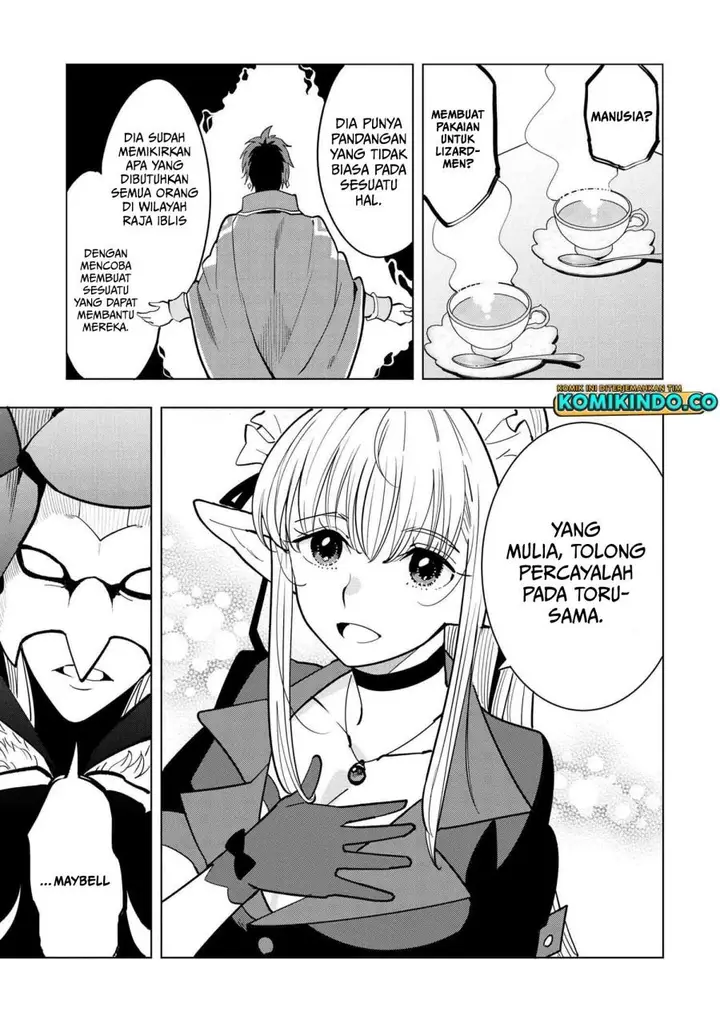 image-komik-souzou-renkinjutsushi-wa-jiyuu-wo-ouka-suru-kokyou-wo-tsuihou-saretara-maou-no-ohizamoto-de-chouzetsu-kouka-no-magic-item-zukuri-houdai-ni-narimashita-chapter-4.2-12/28