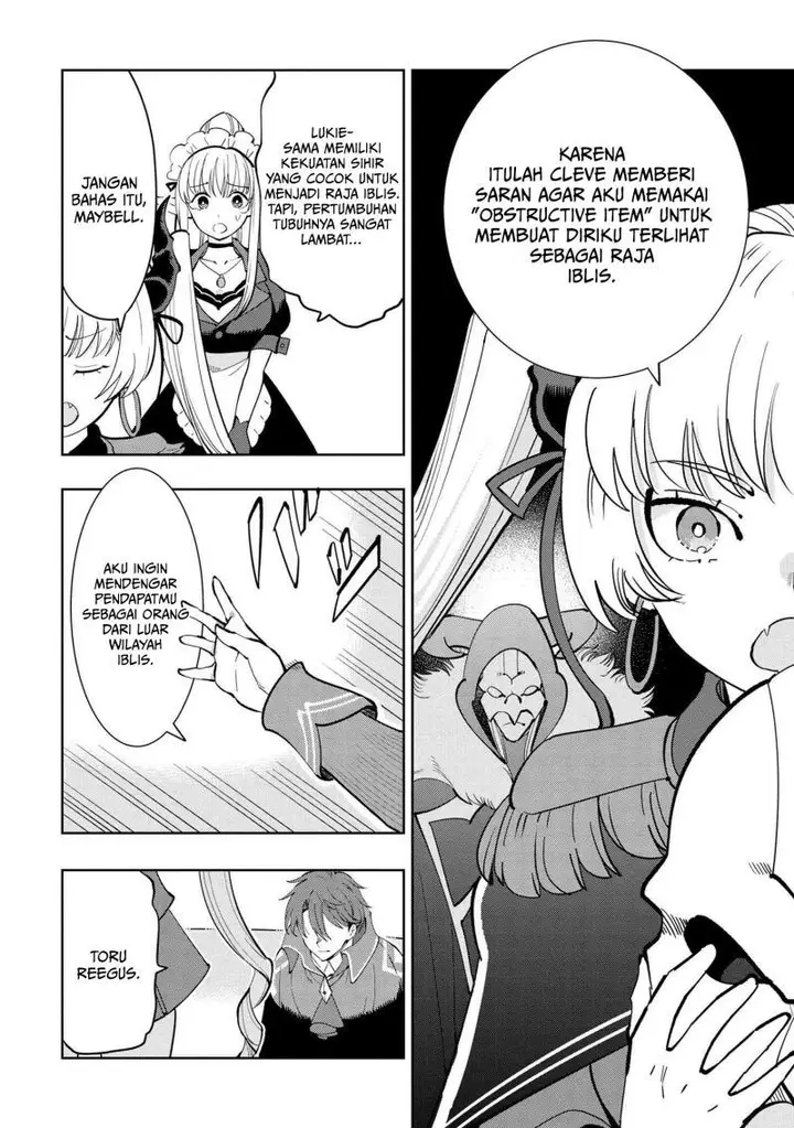 image-komik-souzou-renkinjutsushi-wa-jiyuu-wo-ouka-suru-kokyou-wo-tsuihou-saretara-maou-no-ohizamoto-de-chouzetsu-kouka-no-magic-item-zukuri-houdai-ni-narimashita-chapter-5.1-6/23
