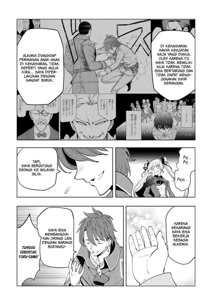 image-komik-souzou-renkinjutsushi-wa-jiyuu-wo-ouka-suru-kokyou-wo-tsuihou-saretara-maou-no-ohizamoto-de-chouzetsu-kouka-no-magic-item-zukuri-houdai-ni-narimashita-chapter-5.1-12/23