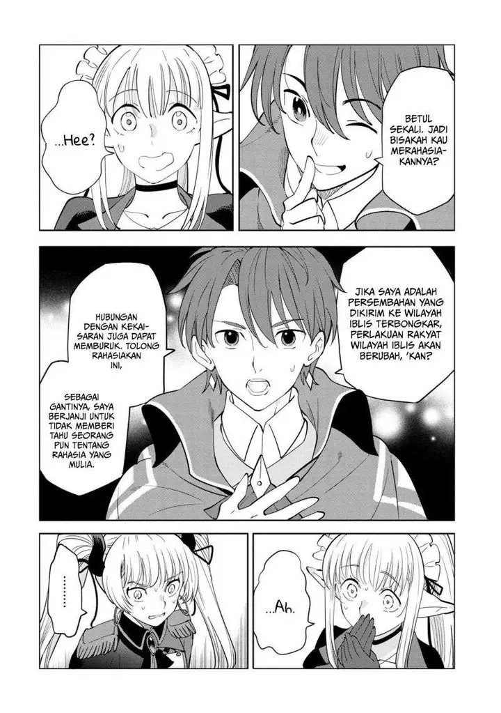 image-komik-souzou-renkinjutsushi-wa-jiyuu-wo-ouka-suru-kokyou-wo-tsuihou-saretara-maou-no-ohizamoto-de-chouzetsu-kouka-no-magic-item-zukuri-houdai-ni-narimashita-chapter-5.1-14/23