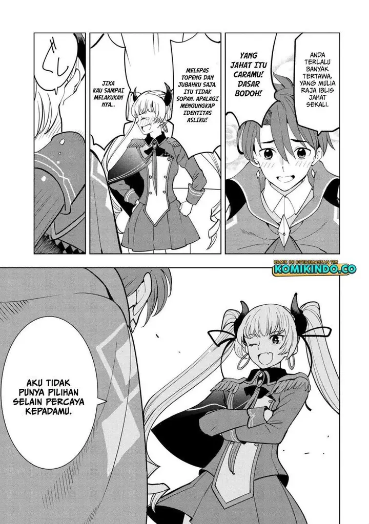 image-komik-souzou-renkinjutsushi-wa-jiyuu-wo-ouka-suru-kokyou-wo-tsuihou-saretara-maou-no-ohizamoto-de-chouzetsu-kouka-no-magic-item-zukuri-houdai-ni-narimashita-chapter-5.1-17/23