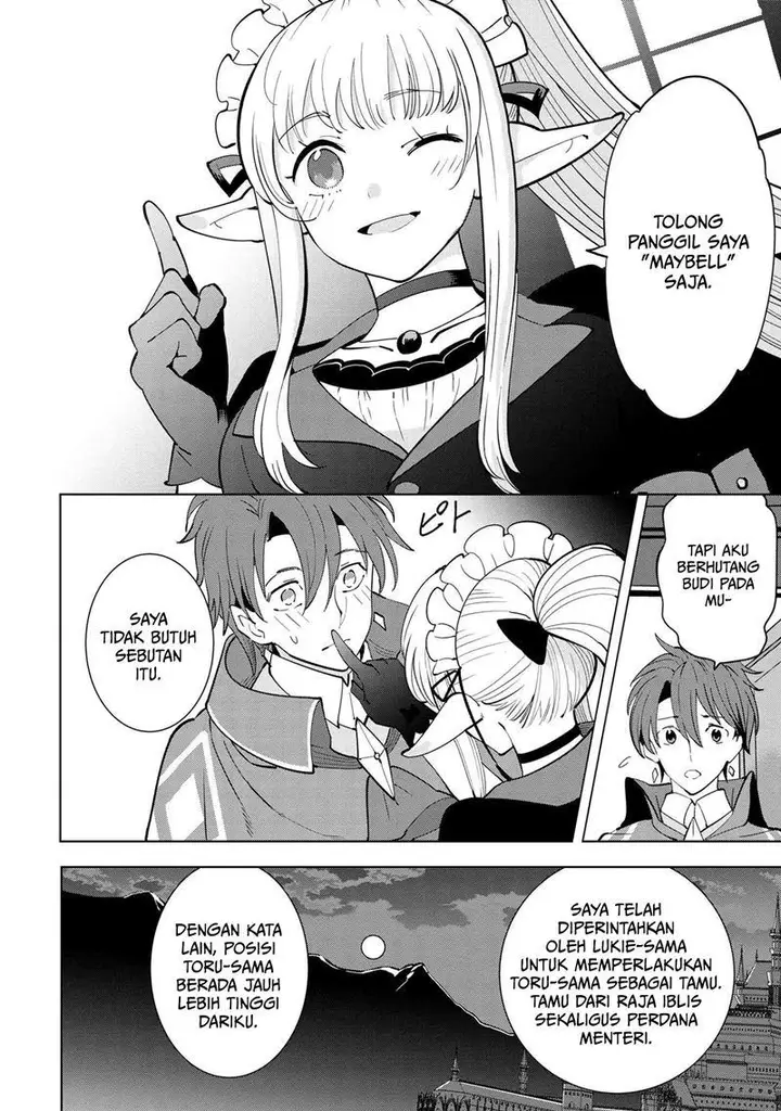 image-komik-souzou-renkinjutsushi-wa-jiyuu-wo-ouka-suru-kokyou-wo-tsuihou-saretara-maou-no-ohizamoto-de-chouzetsu-kouka-no-magic-item-zukuri-houdai-ni-narimashita-chapter-5.2-17/22