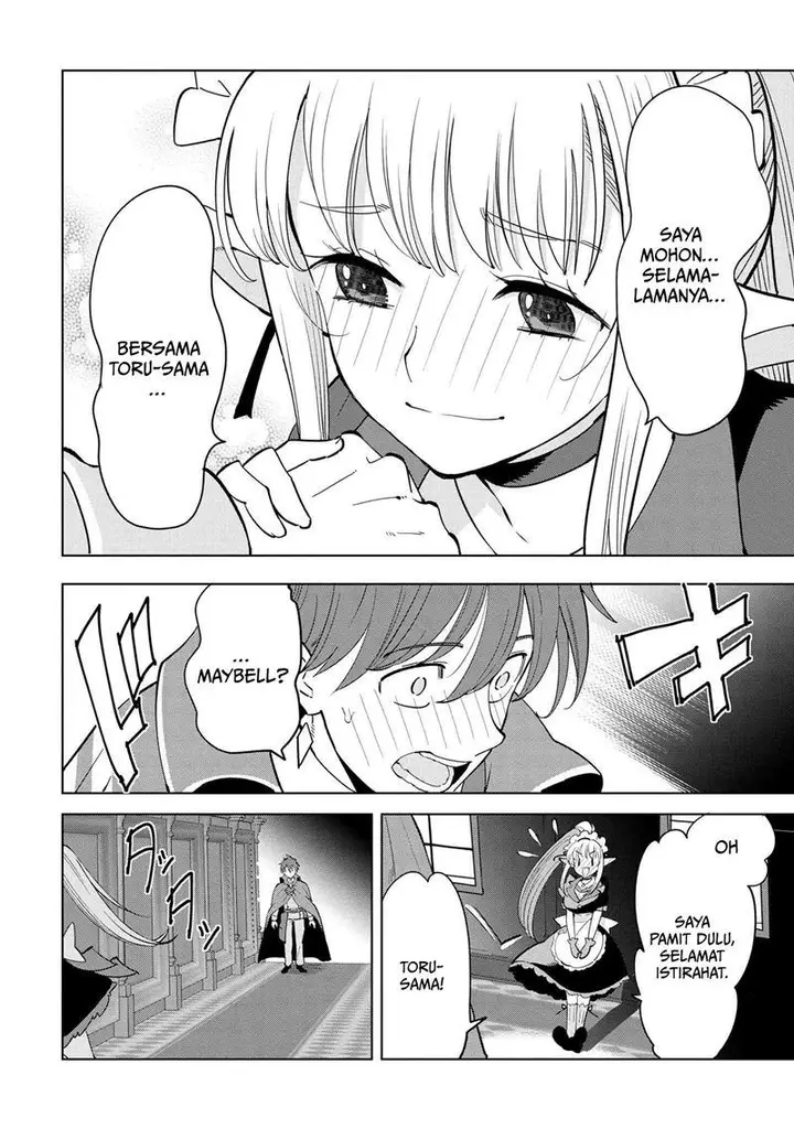 image-komik-souzou-renkinjutsushi-wa-jiyuu-wo-ouka-suru-kokyou-wo-tsuihou-saretara-maou-no-ohizamoto-de-chouzetsu-kouka-no-magic-item-zukuri-houdai-ni-narimashita-chapter-5.2-19/22
