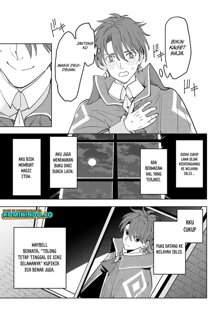 image-komik-souzou-renkinjutsushi-wa-jiyuu-wo-ouka-suru-kokyou-wo-tsuihou-saretara-maou-no-ohizamoto-de-chouzetsu-kouka-no-magic-item-zukuri-houdai-ni-narimashita-chapter-5.2-20/22