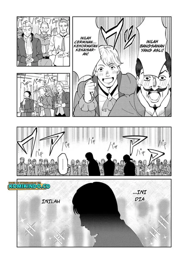 image-komik-souzou-renkinjutsushi-wa-jiyuu-wo-ouka-suru-kokyou-wo-tsuihou-saretara-maou-no-ohizamoto-de-chouzetsu-kouka-no-magic-item-zukuri-houdai-ni-narimashita-chapter-6.1-2/17