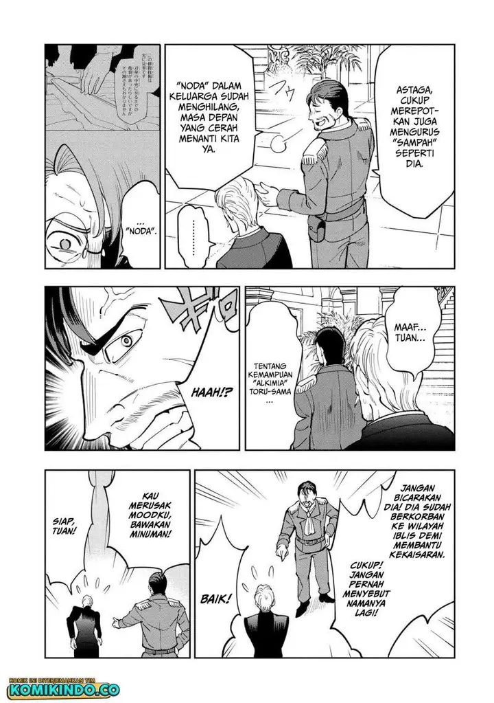 image-komik-souzou-renkinjutsushi-wa-jiyuu-wo-ouka-suru-kokyou-wo-tsuihou-saretara-maou-no-ohizamoto-de-chouzetsu-kouka-no-magic-item-zukuri-houdai-ni-narimashita-chapter-6.1-4/17