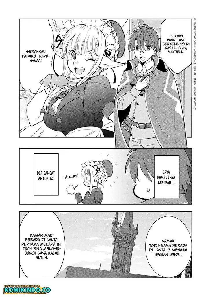 image-komik-souzou-renkinjutsushi-wa-jiyuu-wo-ouka-suru-kokyou-wo-tsuihou-saretara-maou-no-ohizamoto-de-chouzetsu-kouka-no-magic-item-zukuri-houdai-ni-narimashita-chapter-6.2-0/26