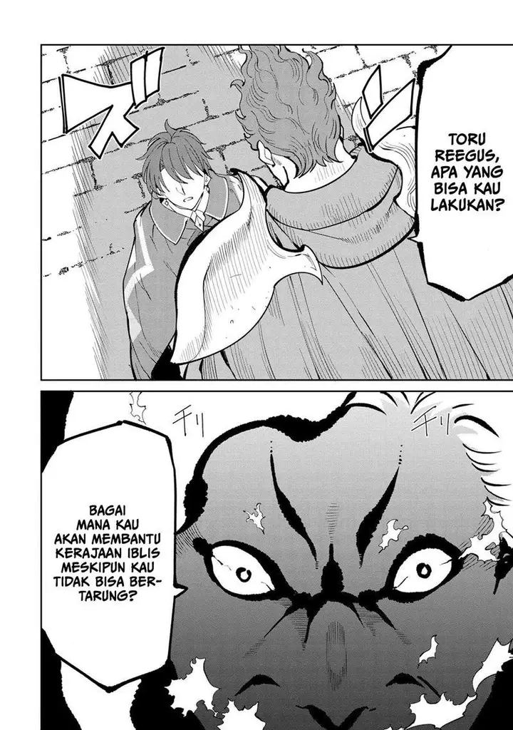 image-komik-souzou-renkinjutsushi-wa-jiyuu-wo-ouka-suru-kokyou-wo-tsuihou-saretara-maou-no-ohizamoto-de-chouzetsu-kouka-no-magic-item-zukuri-houdai-ni-narimashita-chapter-6.2-17/26