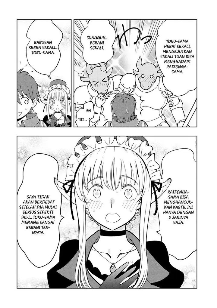 image-komik-souzou-renkinjutsushi-wa-jiyuu-wo-ouka-suru-kokyou-wo-tsuihou-saretara-maou-no-ohizamoto-de-chouzetsu-kouka-no-magic-item-zukuri-houdai-ni-narimashita-chapter-6.2-23/26
