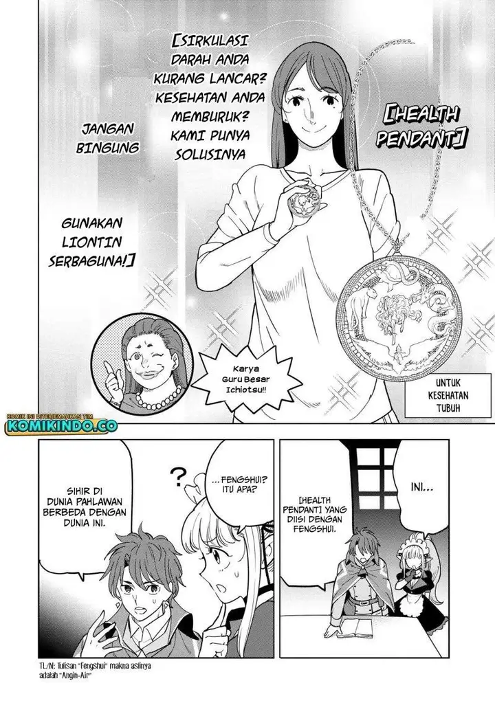 image-komik-souzou-renkinjutsushi-wa-jiyuu-wo-ouka-suru-kokyou-wo-tsuihou-saretara-maou-no-ohizamoto-de-chouzetsu-kouka-no-magic-item-zukuri-houdai-ni-narimashita-chapter-7.3-6/10