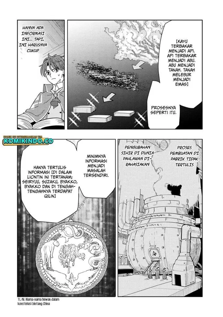 image-komik-souzou-renkinjutsushi-wa-jiyuu-wo-ouka-suru-kokyou-wo-tsuihou-saretara-maou-no-ohizamoto-de-chouzetsu-kouka-no-magic-item-zukuri-houdai-ni-narimashita-chapter-7.3-8/10