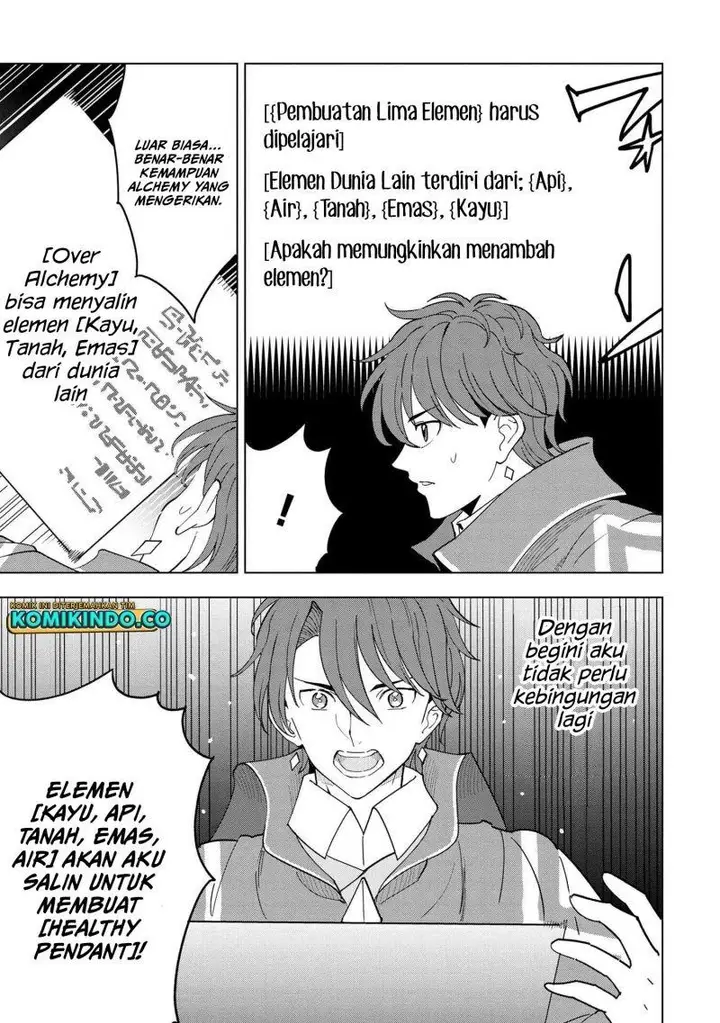 image-komik-souzou-renkinjutsushi-wa-jiyuu-wo-ouka-suru-kokyou-wo-tsuihou-saretara-maou-no-ohizamoto-de-chouzetsu-kouka-no-magic-item-zukuri-houdai-ni-narimashita-chapter-7.4-3/9