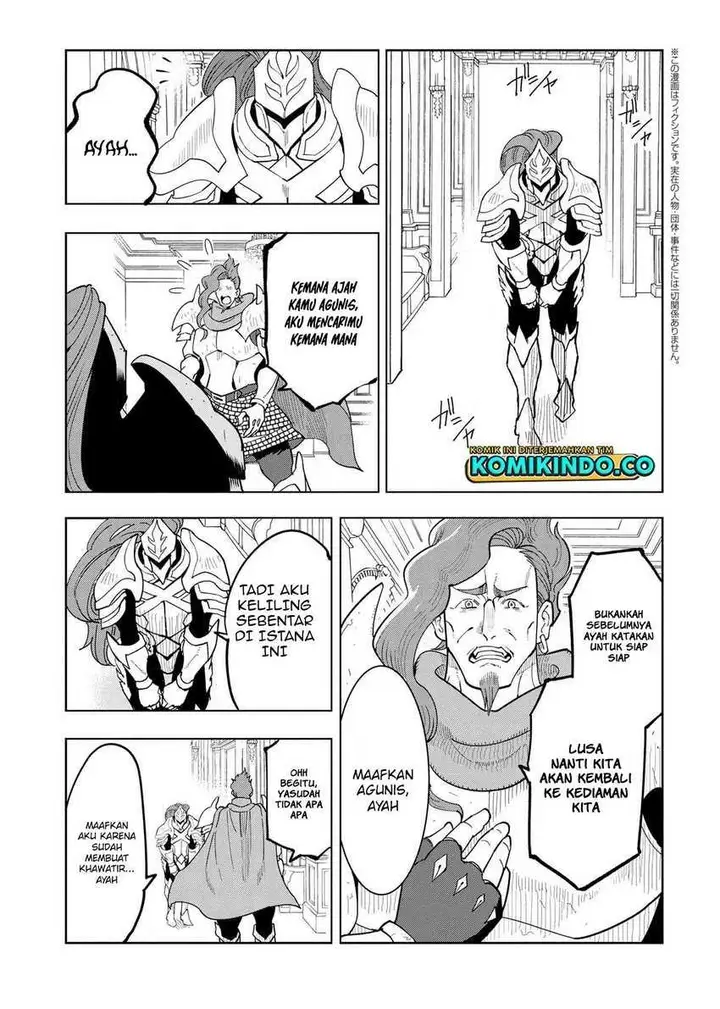 image-komik-souzou-renkinjutsushi-wa-jiyuu-wo-ouka-suru-kokyou-wo-tsuihou-saretara-maou-no-ohizamoto-de-chouzetsu-kouka-no-magic-item-zukuri-houdai-ni-narimashita-chapter-7.5-0/14
