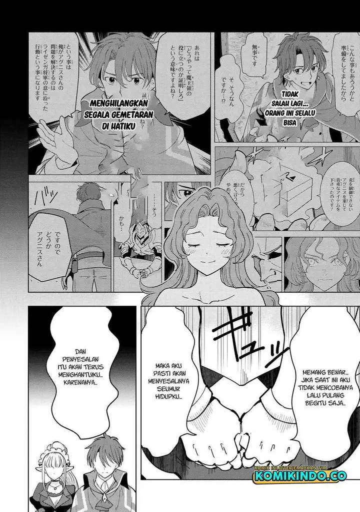 image-komik-souzou-renkinjutsushi-wa-jiyuu-wo-ouka-suru-kokyou-wo-tsuihou-saretara-maou-no-ohizamoto-de-chouzetsu-kouka-no-magic-item-zukuri-houdai-ni-narimashita-chapter-8.1-9/11