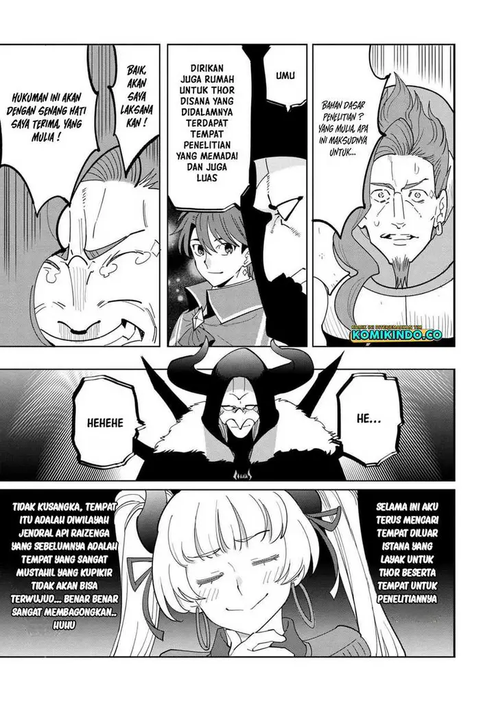 image-komik-souzou-renkinjutsushi-wa-jiyuu-wo-ouka-suru-kokyou-wo-tsuihou-saretara-maou-no-ohizamoto-de-chouzetsu-kouka-no-magic-item-zukuri-houdai-ni-narimashita-chapter-9.4-1/9