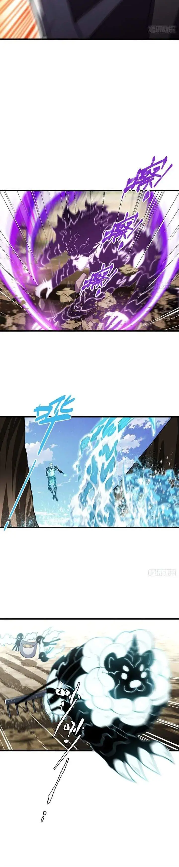 image-komik-sowing-shadows-harvesting-eternity-im-a-farmer-who-raises-the-undead-chapter-06-4/34