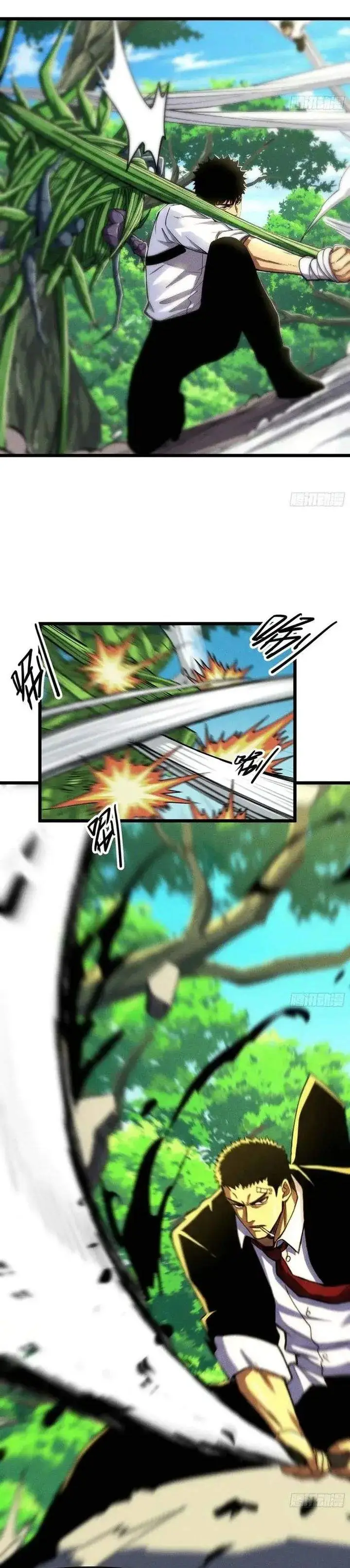image-komik-sowing-shadows-harvesting-eternity-im-a-farmer-who-raises-the-undead-chapter-11-13/30