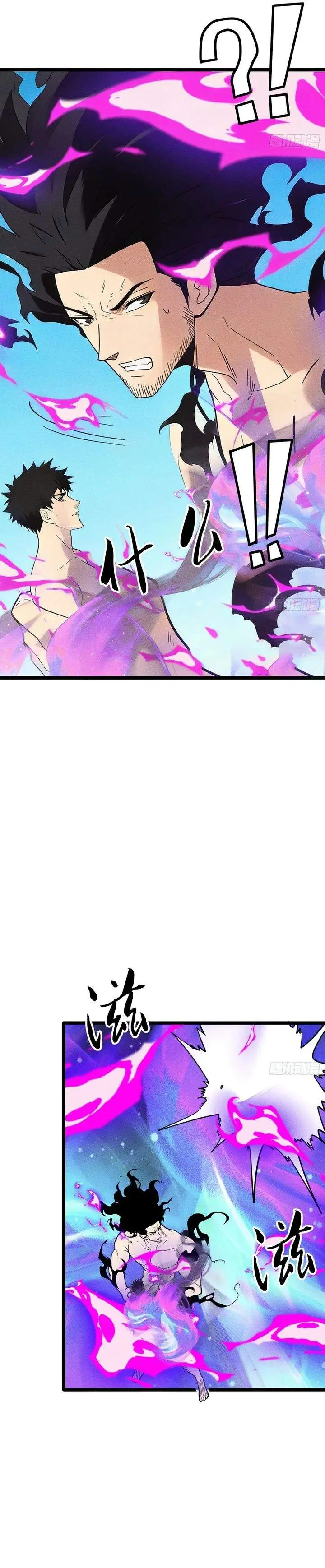 image-komik-sowing-shadows-harvesting-eternity-im-a-farmer-who-raises-the-undead-chapter-16-11/26