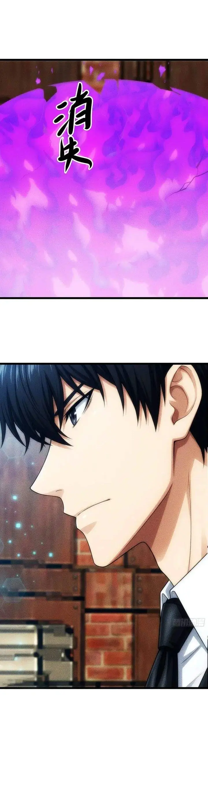 image-komik-sowing-shadows-harvesting-eternity-im-a-farmer-who-raises-the-undead-chapter-19-33/40