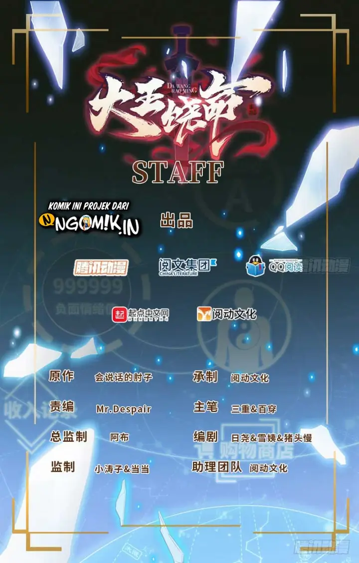 image-komik-spare-me-great-lord-chapter-1-1/65