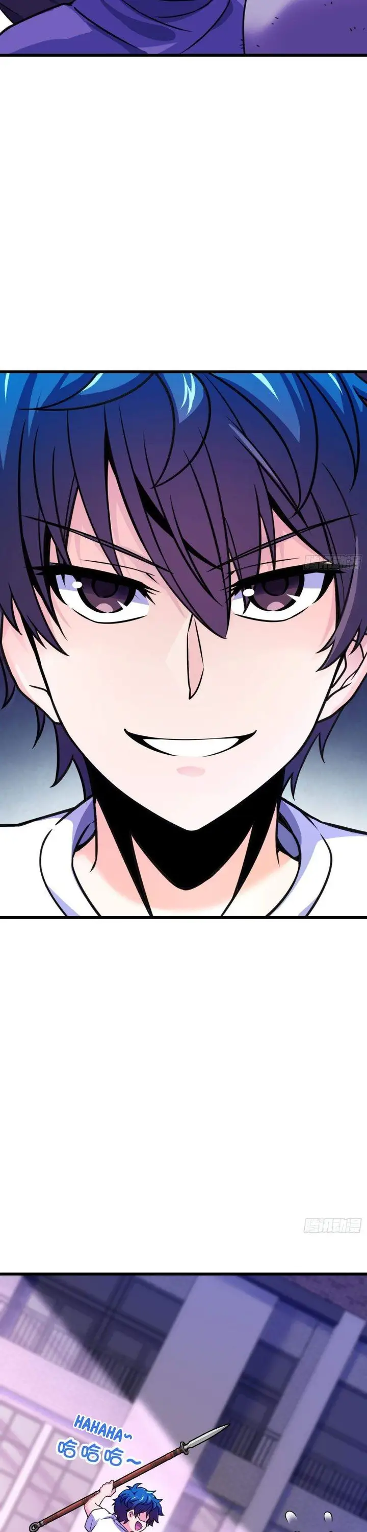 image-komik-spare-me-great-lord-chapter-108-21/39