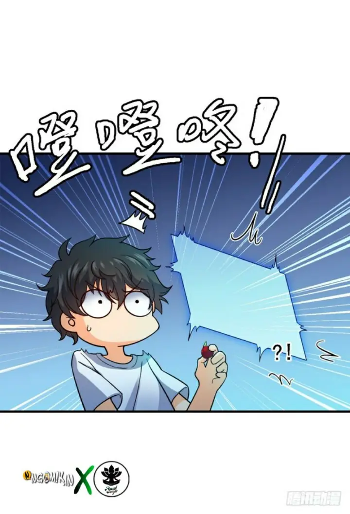 image-komik-spare-me-great-lord-chapter-11-8/59