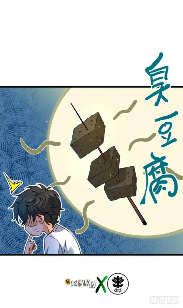 image-komik-spare-me-great-lord-chapter-11-54/59