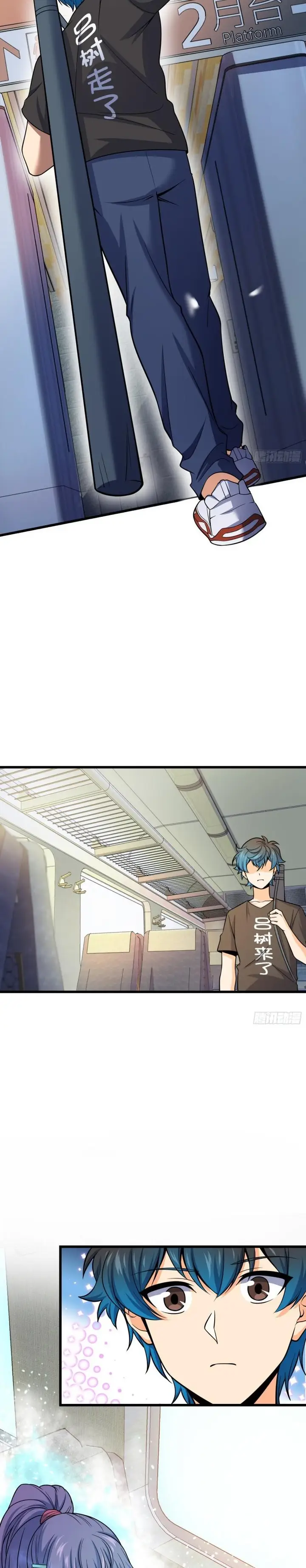 image-komik-spare-me-great-lord-chapter-111-12/26