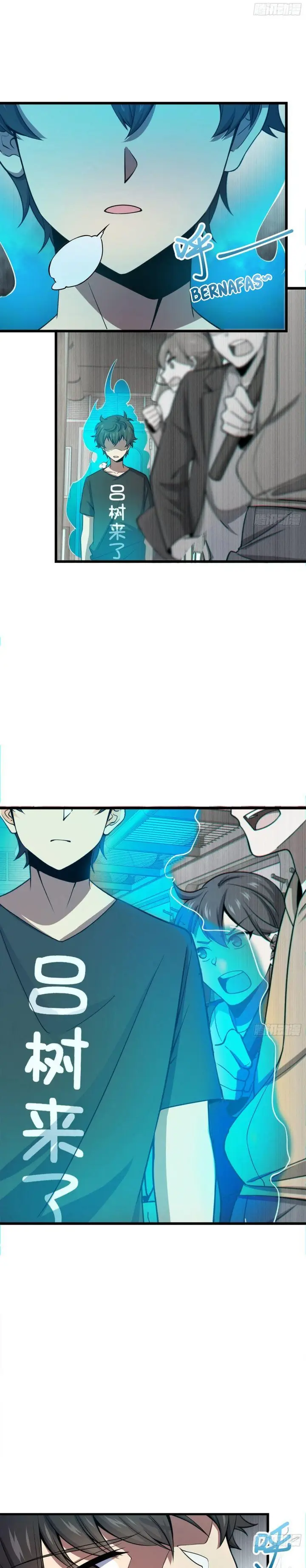 image-komik-spare-me-great-lord-chapter-112-27/44