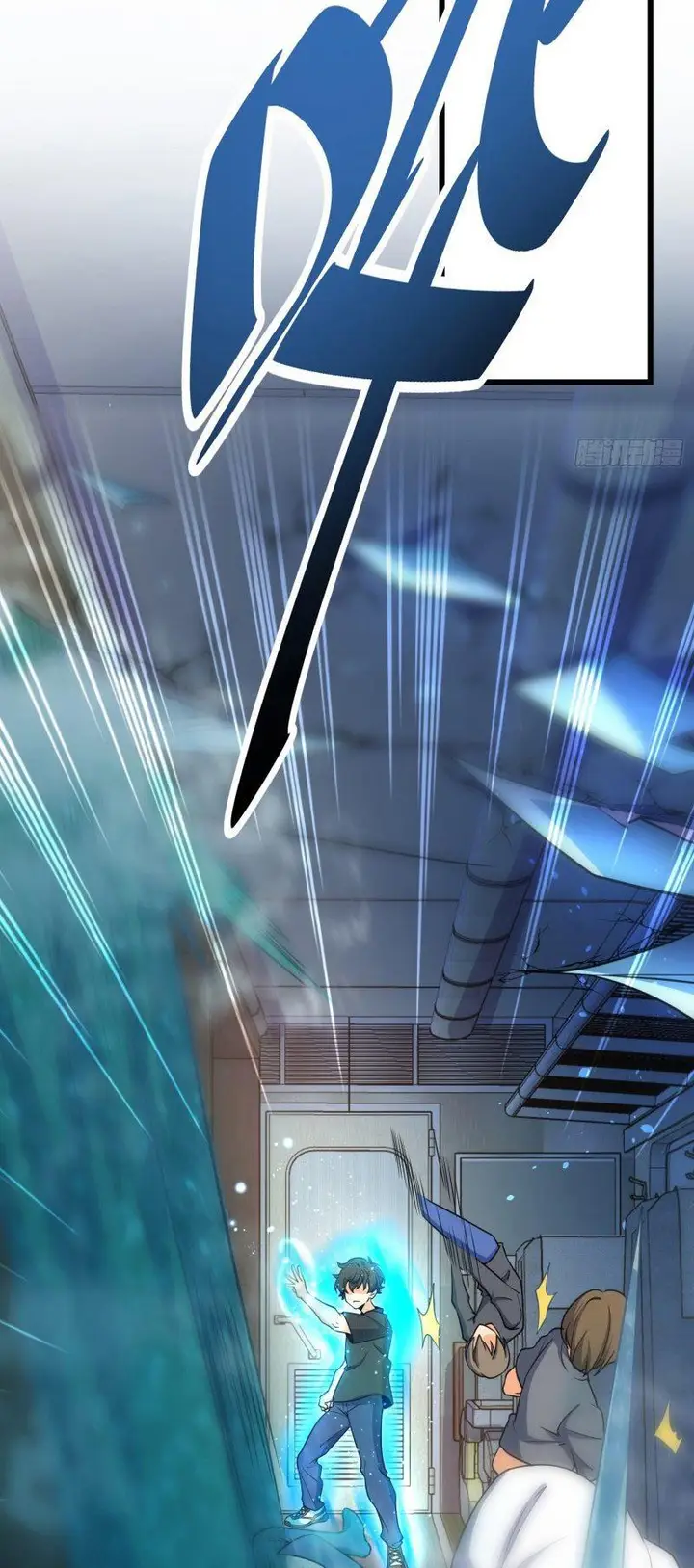 image-komik-spare-me-great-lord-chapter-112-32/44