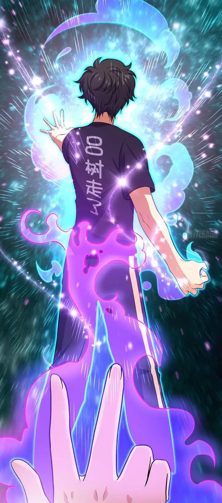 image-komik-spare-me-great-lord-chapter-112-41/44