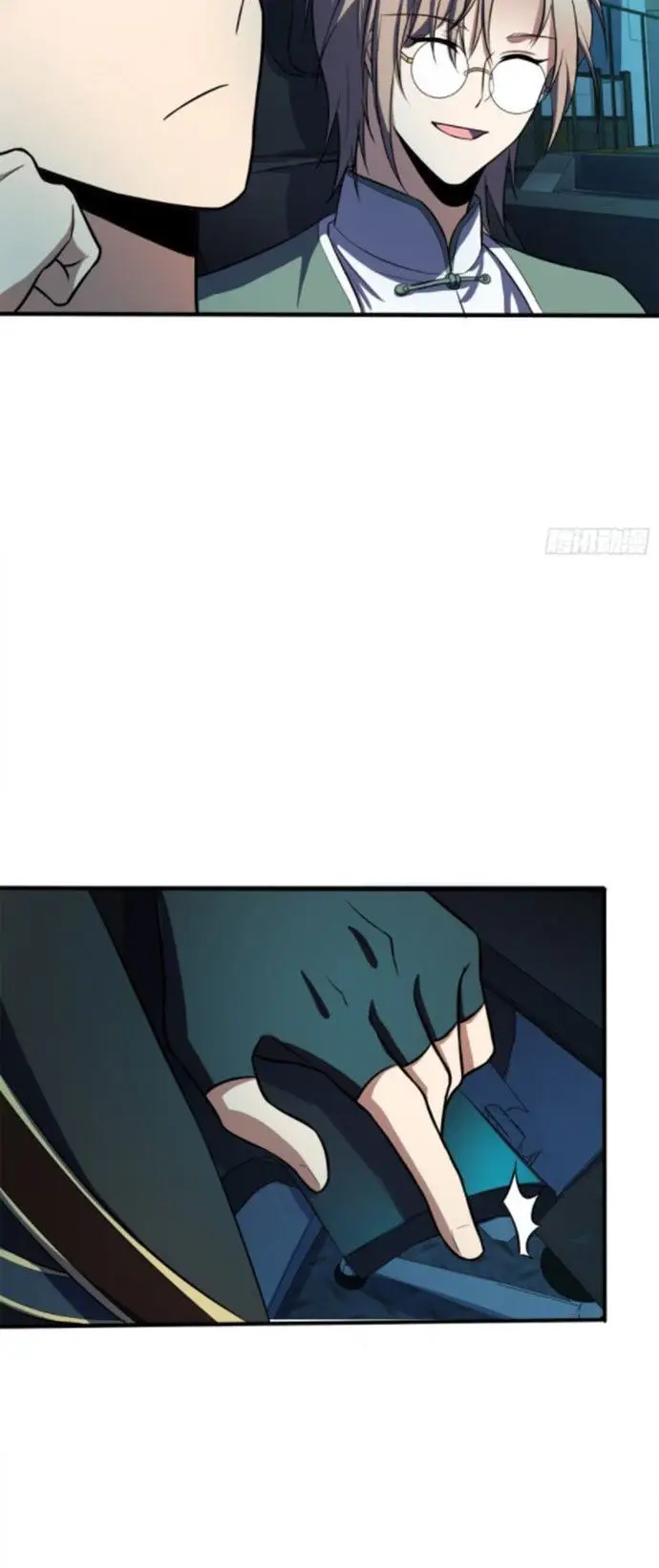 image-komik-spare-me-great-lord-chapter-122-4/49