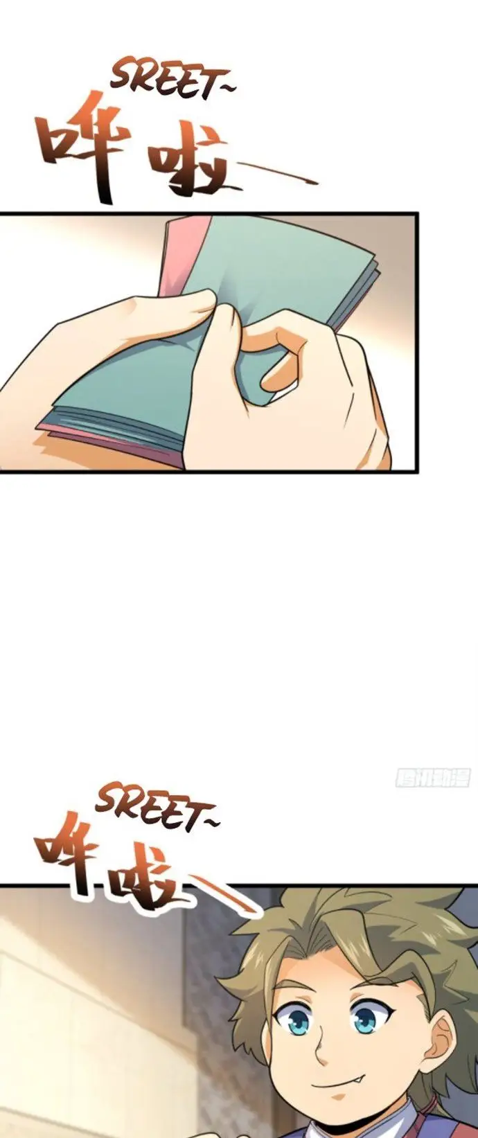 image-komik-spare-me-great-lord-chapter-123-26/56