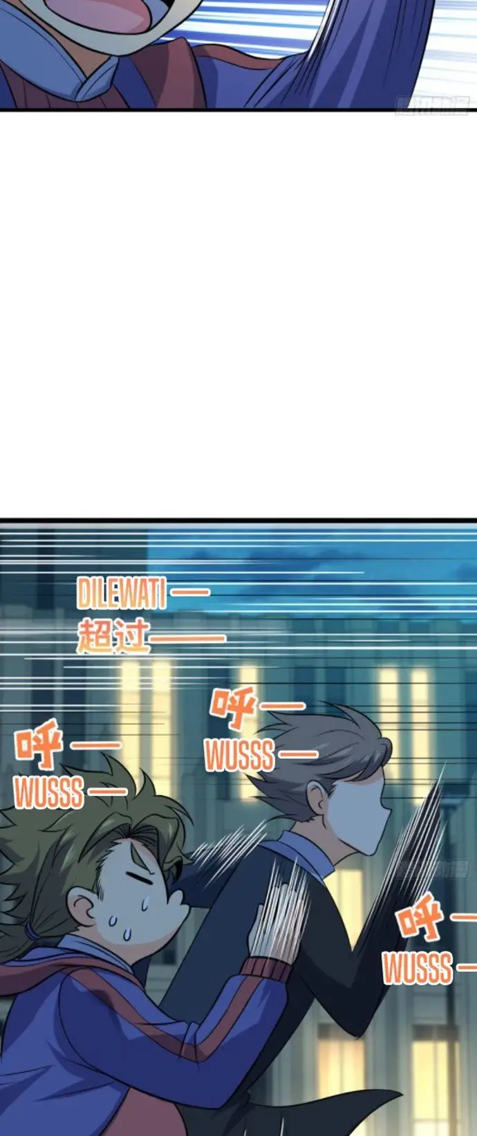 image-komik-spare-me-great-lord-chapter-124-25/70