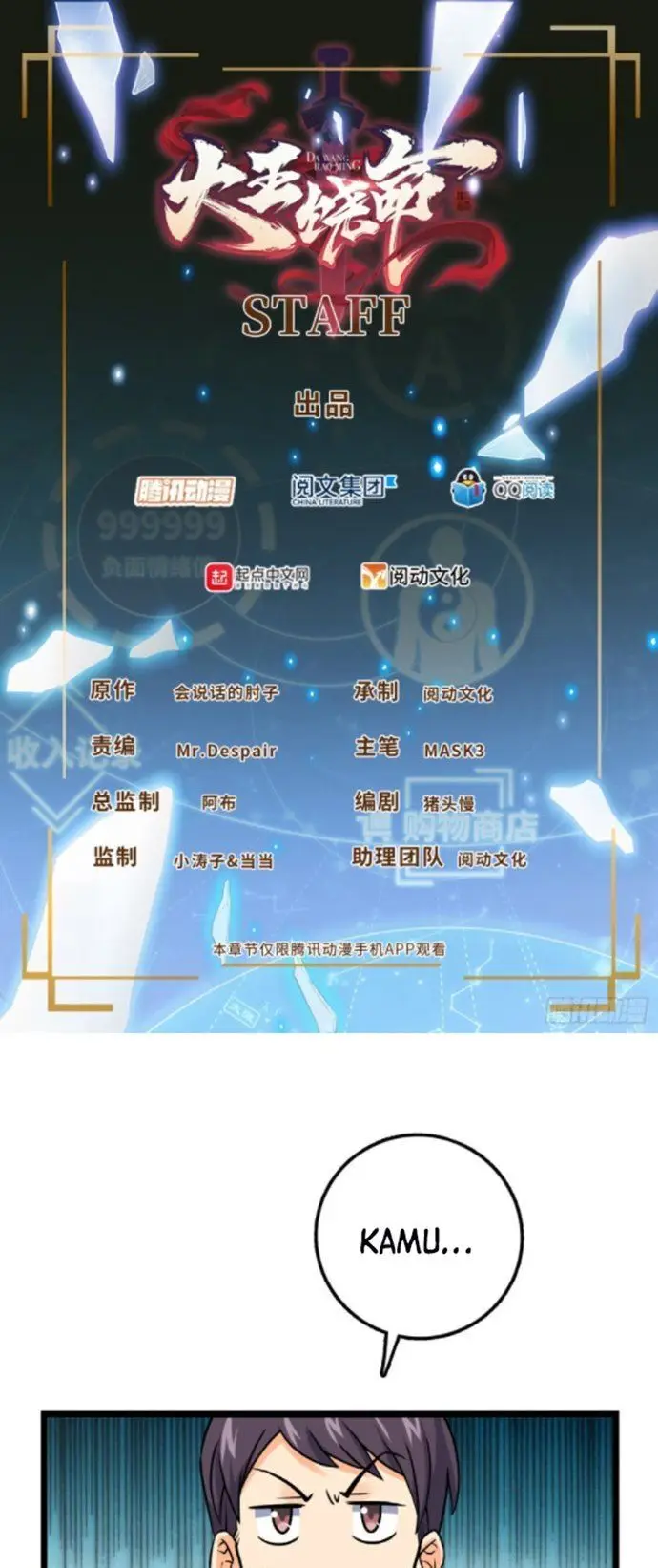 image-komik-spare-me-great-lord-chapter-125-0/49