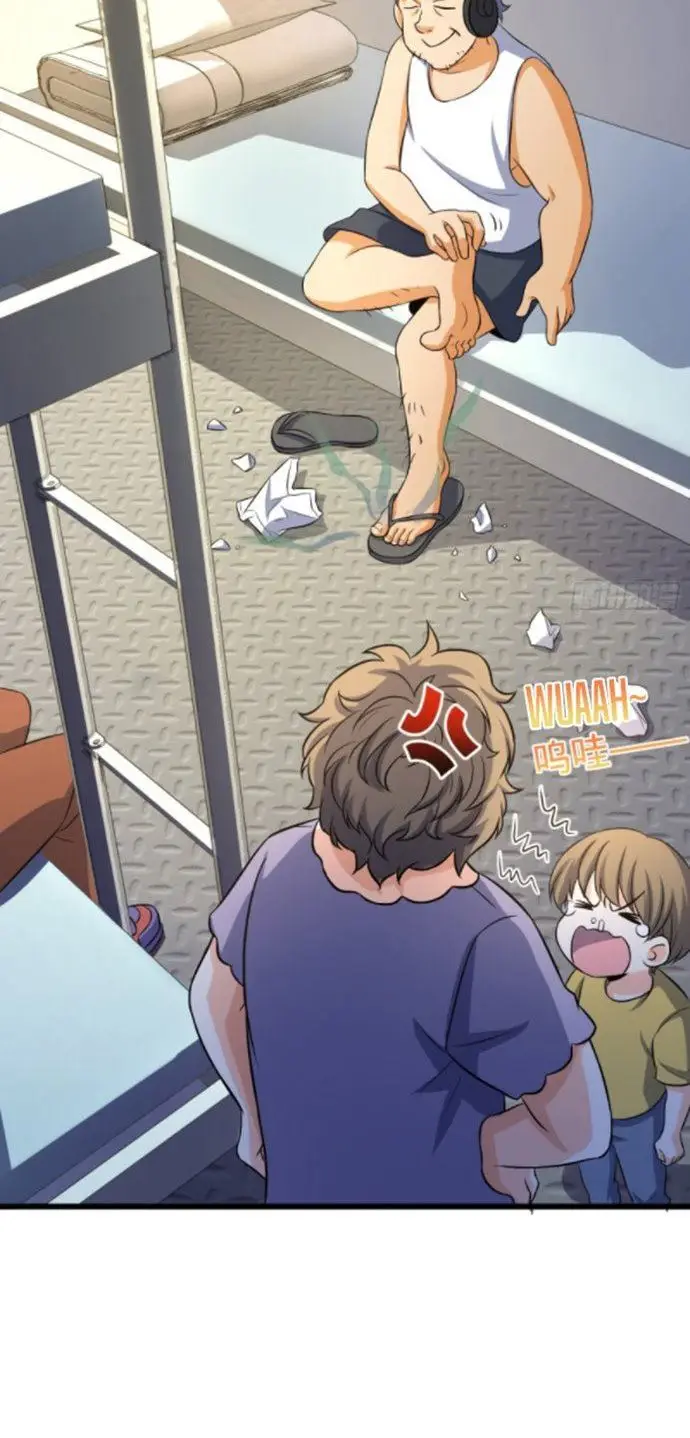 image-komik-spare-me-great-lord-chapter-129-9/57