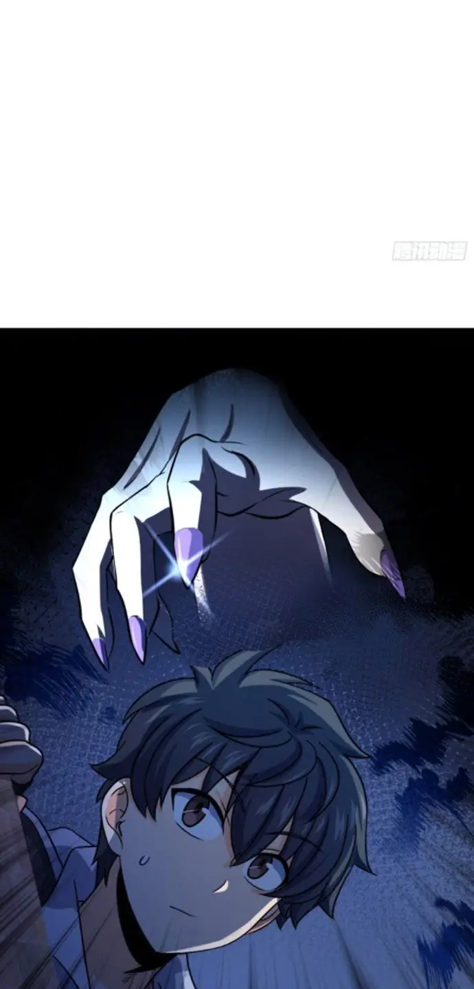 image-komik-spare-me-great-lord-chapter-129-32/57