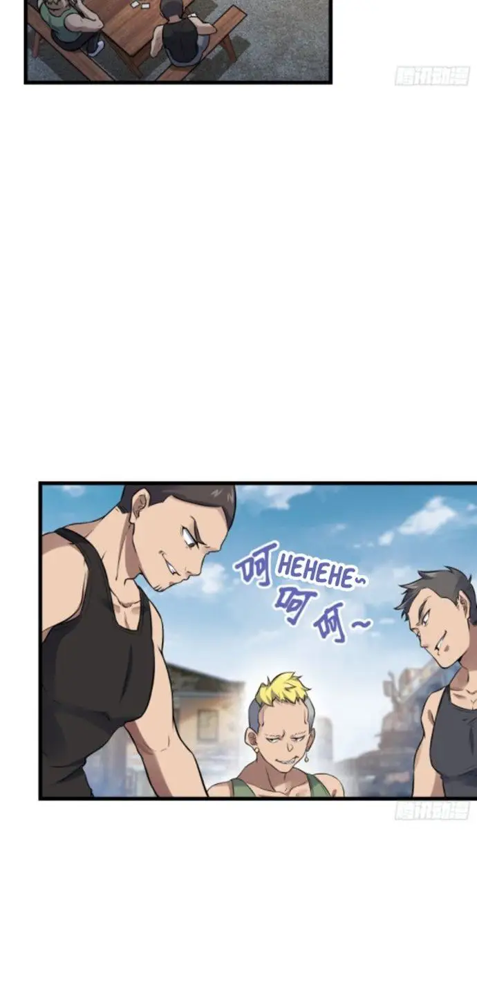 image-komik-spare-me-great-lord-chapter-130-7/56