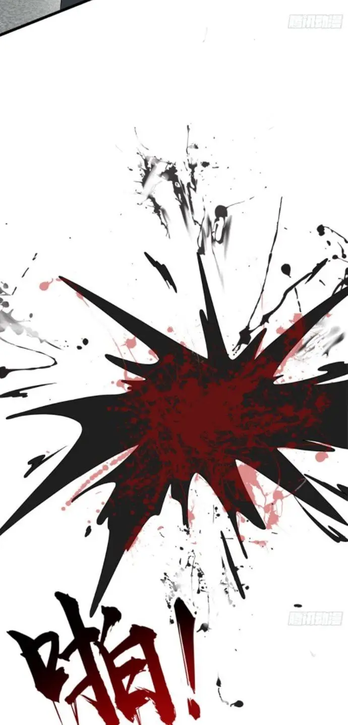 image-komik-spare-me-great-lord-chapter-131-4/56