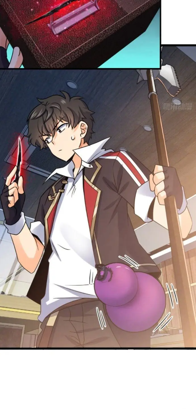 image-komik-spare-me-great-lord-chapter-131-20/56