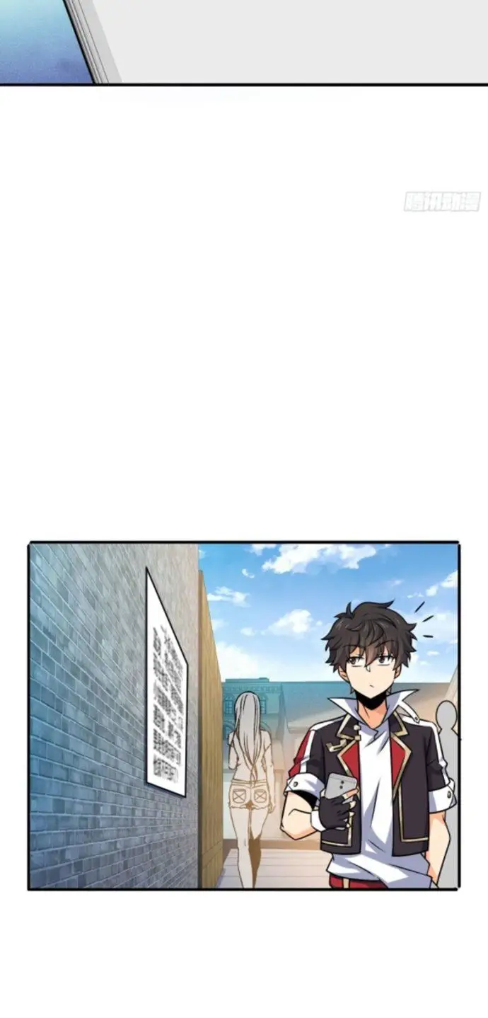 image-komik-spare-me-great-lord-chapter-132-3/57