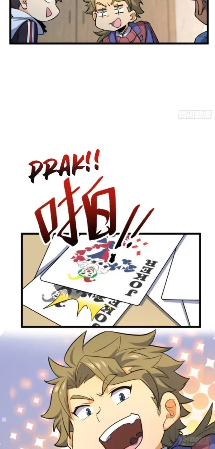 image-komik-spare-me-great-lord-chapter-135-26/56