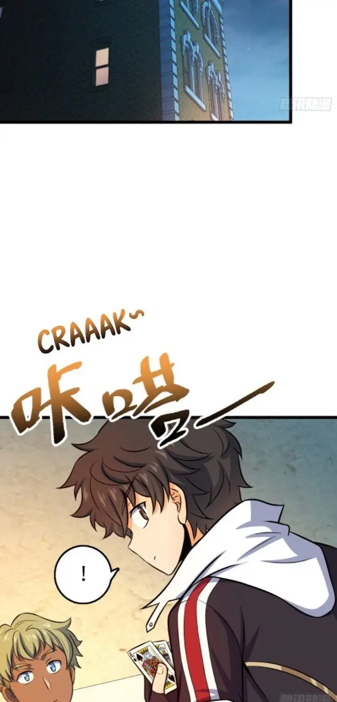 image-komik-spare-me-great-lord-chapter-135-41/56