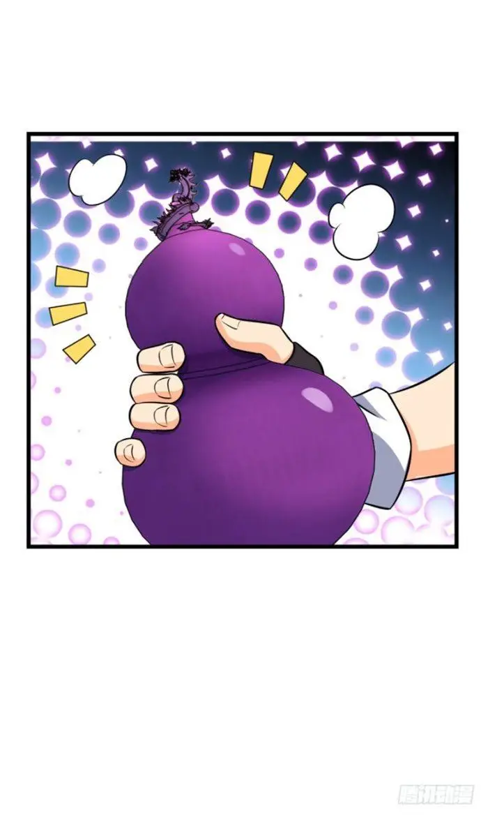 image-komik-spare-me-great-lord-chapter-136-39/73