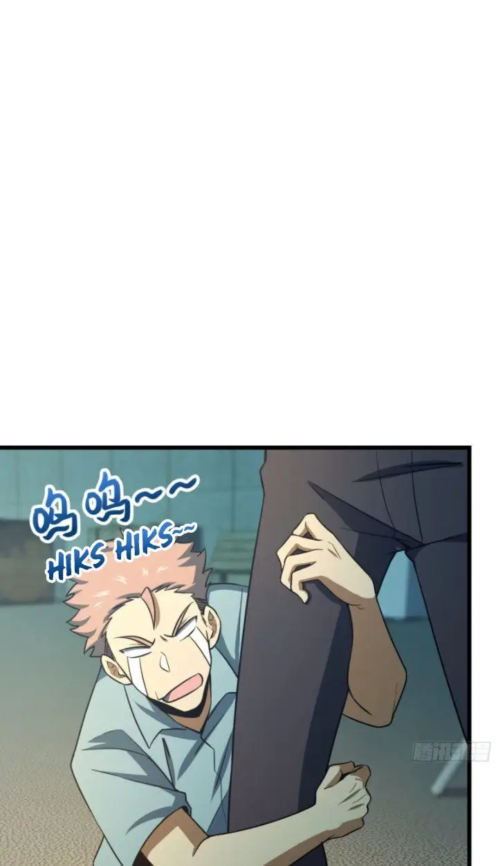 image-komik-spare-me-great-lord-chapter-137-2/96