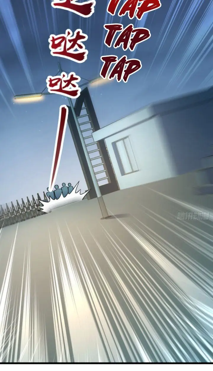 image-komik-spare-me-great-lord-chapter-137-53/96